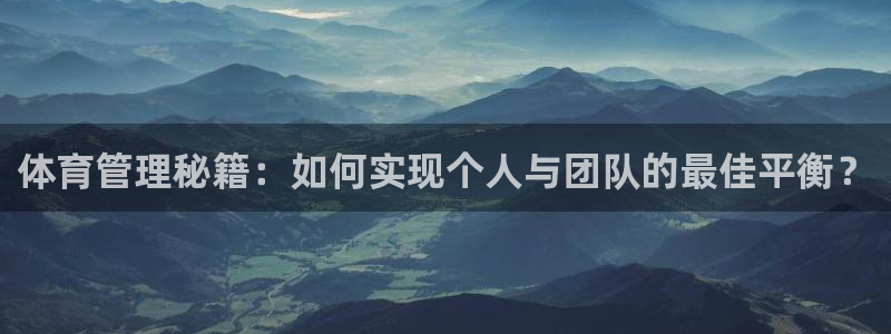 必一体育在哪下：体育