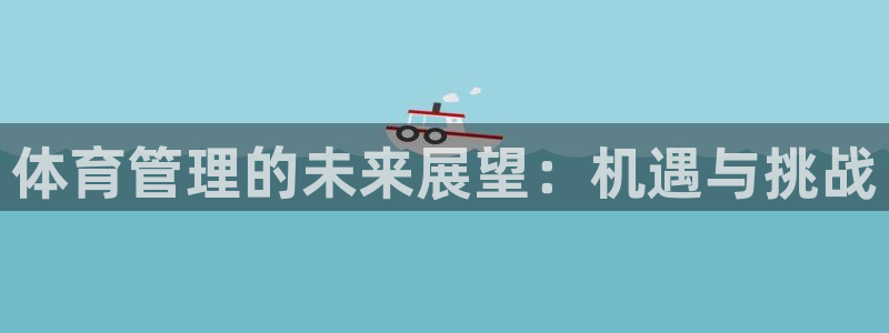 必一体育登录入口：体