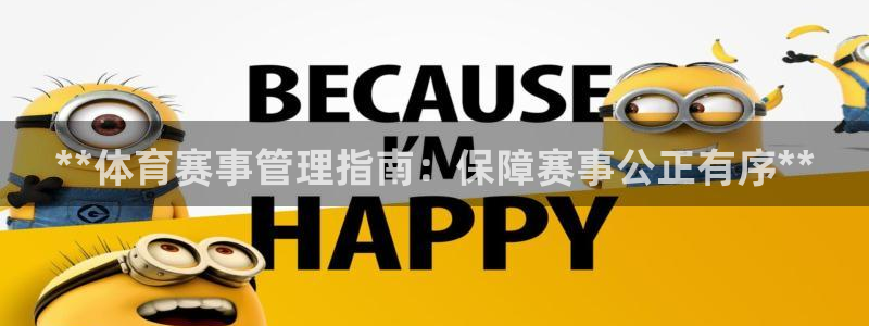 必一体育下载登入：*