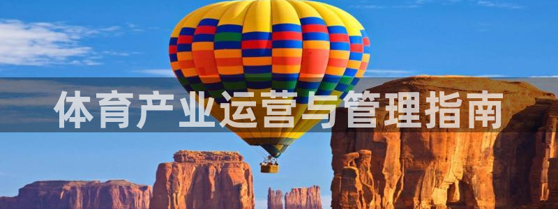 必一运动sport网